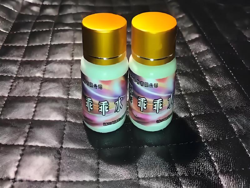 蓝精灵药水5683-PtkQ型号